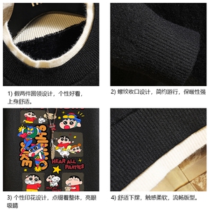 控78 假两件毛衣男大码加绒针织衫男毛线衣M80311-P55 加绒P70图片