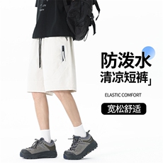 男装休闲短裤男2025宽松夏季透气户外运动速干防晒冰感五分裤，男装牛仔裤，星座1206（原A206）