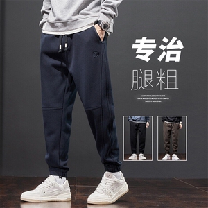 保暖运动卫裤男宽松束脚秋冬款加绒加厚休闲长裤Z2351-P45加绒P52图片