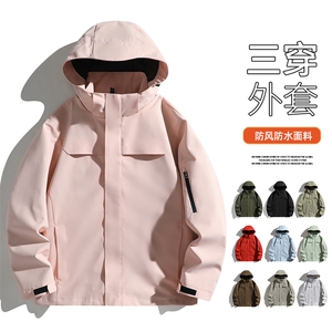 新款男女高品质户外登山服青少年学生冲锋衣夹克外套HS6606图片