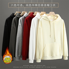 新款潮流大码加厚银狐绒保暖420g重磅华棉卫衣男W412J加绒-特P35，男装棉衣，电商A001