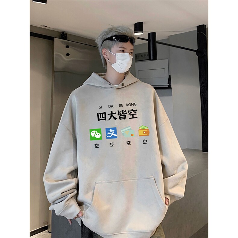2025秋季新款重磅港式印花麂皮绒宽松连帽卫衣wljp5120-特p45控79,男装卫衣,星座605(原A050)