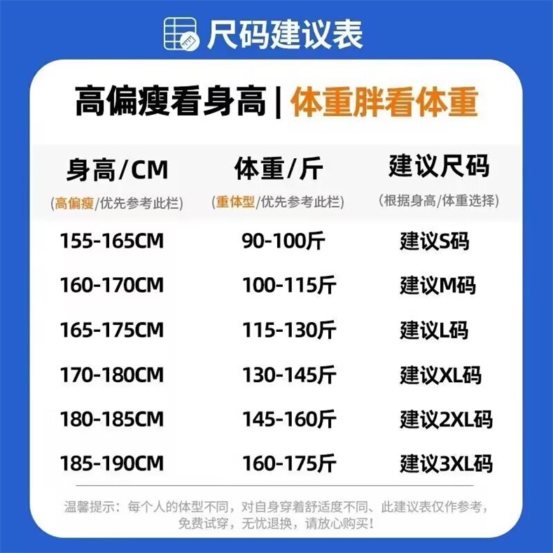3344-P42新款ins百搭慵懒文艺微喇牛仔裤日系潮流原宿流行气质,男装牛仔裤,电商B323A