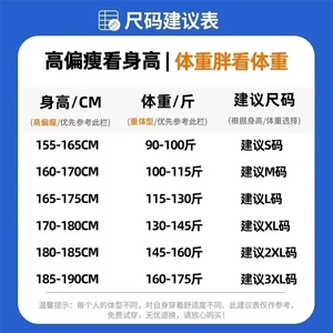 3344-P42 新款ins百搭慵懒文艺微喇牛仔裤 日系潮流原宿流行气质图片