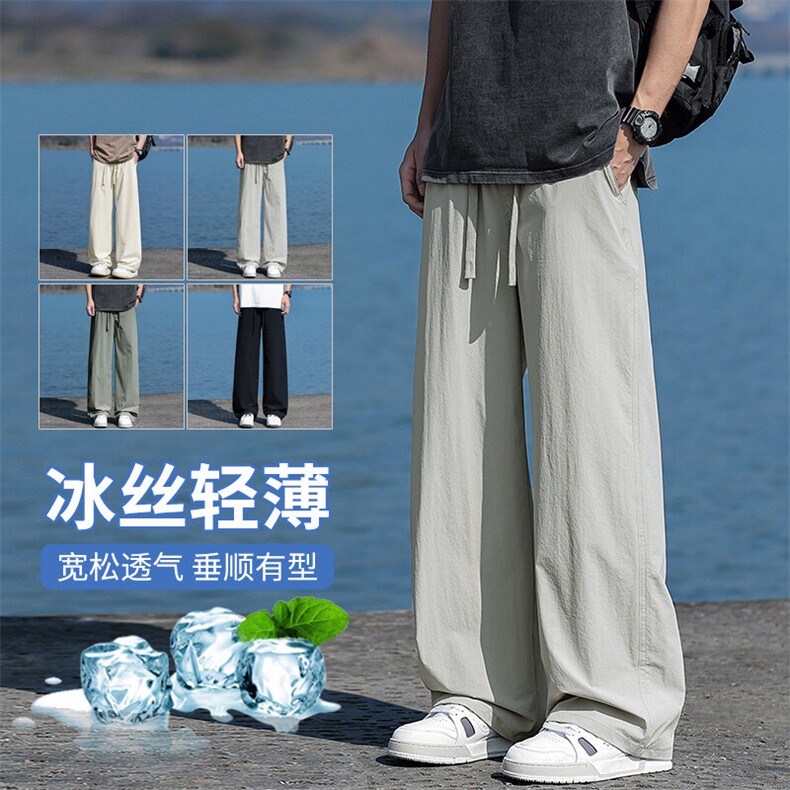 【现货】休闲锦氨面料冰爽透气夏季薄款直筒宽松冰丝阔腿1666P37图片