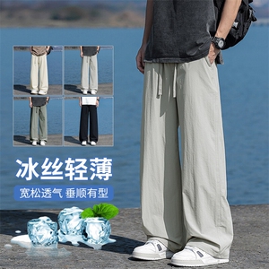 【现货】休闲锦氨面料冰爽透气夏季薄款直筒宽松冰丝阔腿1666P37图片