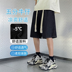 潮流五分牛仔百搭舒适休闲垂顺显高DK852-特批34，男装休闲裤，星座718-1