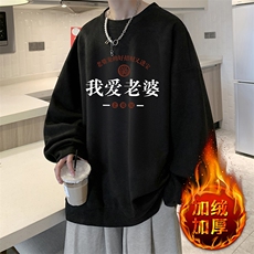 黑色加绒款