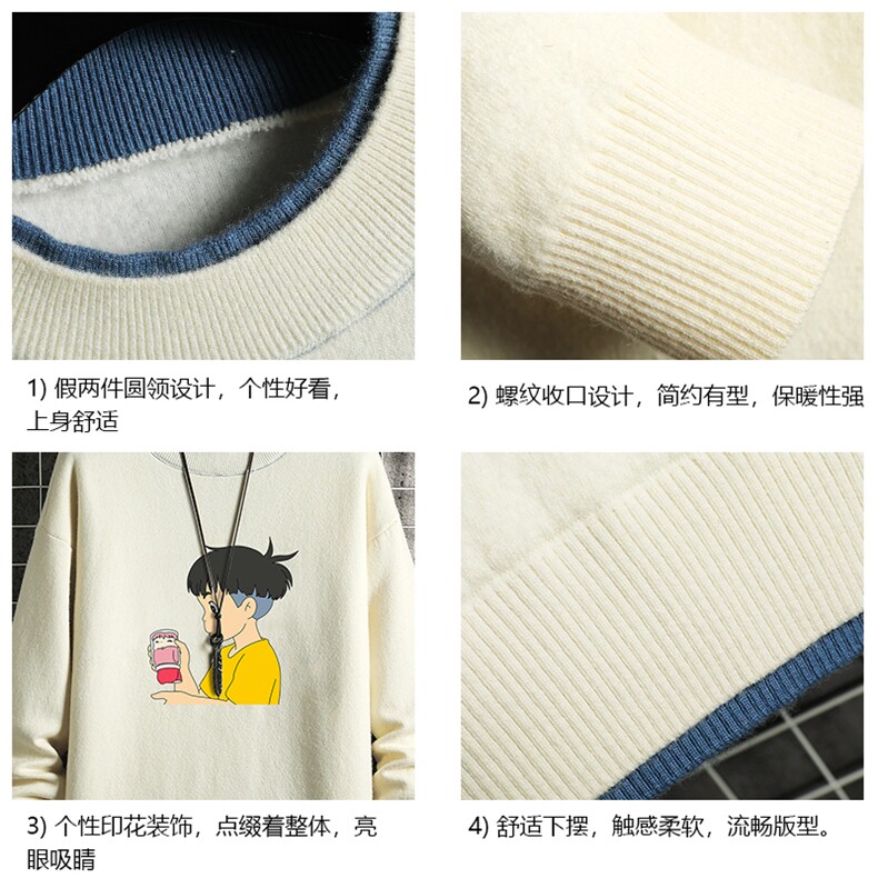 控78假两件毛衣男大码加绒针织衫男毛线衣M80200-P55加绒P70,男装针织衫/毛衣,电商A040A