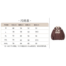 美式星星字母重磅卫衣女春秋冬学生宽松oversize复古加绒连帽外套，女装短外套，星座506A