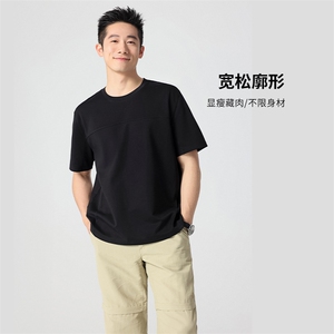 男士短袖t恤潮流韩版宽松半截袖体恤夏季潮流男装上衣服潮流图片