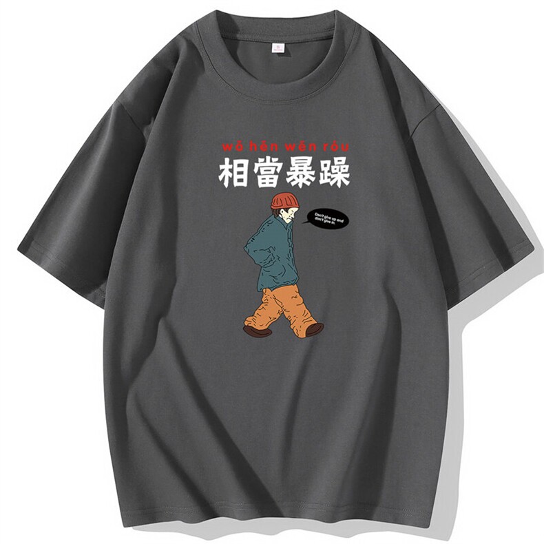 相当暴躁印花短袖T恤2025夏季新款男士圆领短袖T恤DT081-P10,男装T恤,星座1816-1（原1210-1）