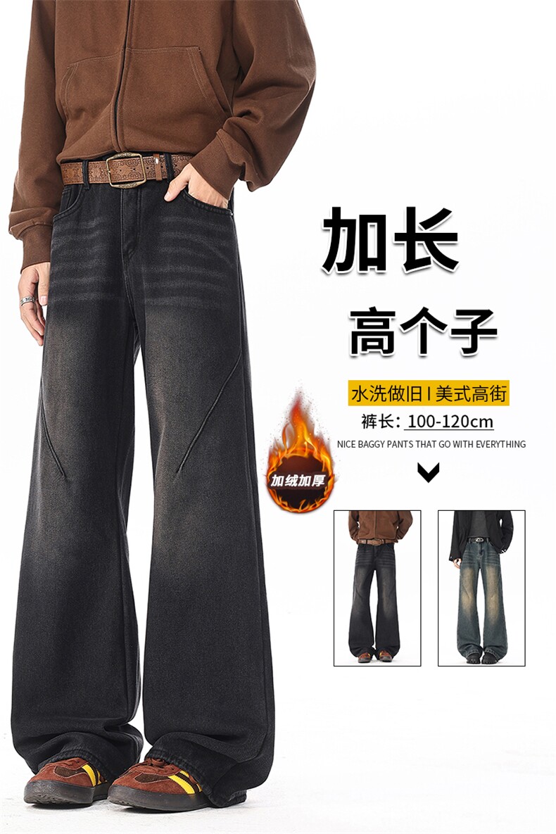 秋冬加长版裤子男高个子阔腿直筒牛仔裤185cm110直筒长裤KZ005P60,男装牛仔裤,电商B312