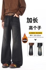 秋冬加长版裤子男高个子阔腿直筒牛仔裤185cm110直筒长裤KZ005P60，男装牛仔裤，电商B312