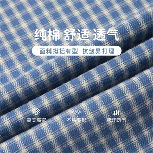 新款春秋潮流男士全棉衬衫长袖免烫青年帅气格子易打理衬衣男图片