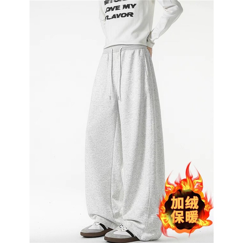 加绒款重磅卫裤男加绒新款宽松运动休闲百搭拖地长裤子CAK192,男装休闲裤,星座516A