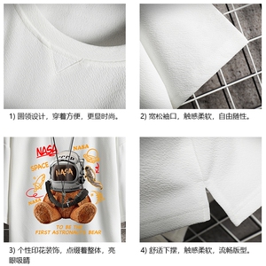 春夏季七分袖t恤男大码五分袖男短袖中袖 网格挂拍 Q11281-P30图片