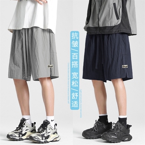 夏季潮牌多巴胺运动短裤男宽松大码外穿雨伞裤DK292-特批20