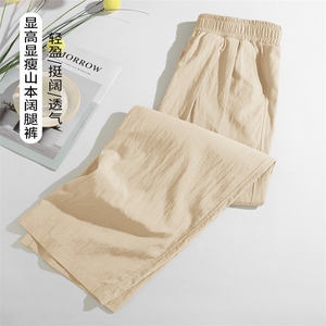 2025年夏季松紧长裤免烫处理中腰宽松山本阔腿裤时尚百搭图片