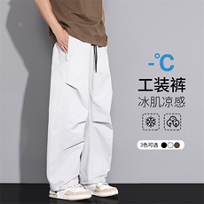 PaulFrank/大嘴猴美式伞兵工装裤男夏季薄冰丝直筒宽松阔腿休闲裤，女装休闲裤，星座1206（原A206）