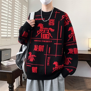 爆品毛衣男士冬季保暖男针织衫打底衫上衣M833-P65,穿短毛衣怎么搭配衣服好看图片图片