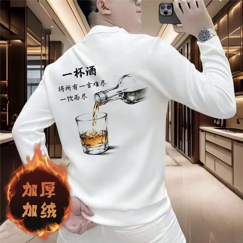 1506-1/WW41311/P39冬季男士时尚百搭圆领卫衣个性创味酒杯文字图片