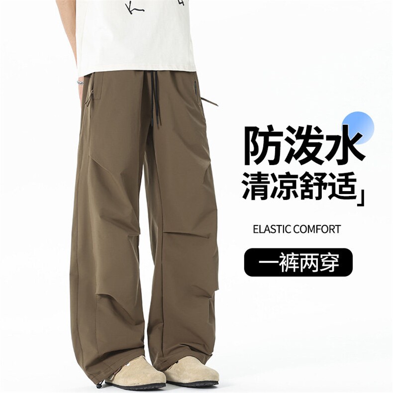 PaulFrank/大嘴猴美式伞兵工装裤男夏季薄冰丝直筒宽松阔腿休闲裤，女装休闲裤，星座1206（原A206）