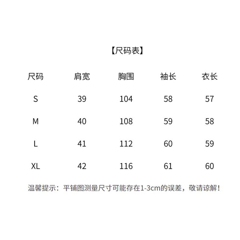 （10月将出羽绒服版，敬请关注）新中式短款圆领提花春秋季外套女,女装短外套,水衣源
