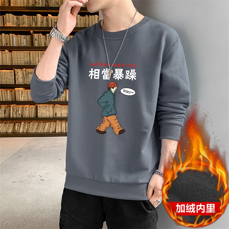 2026秋冬新款潮流男士我很暴躁印花加绒卫衣1210-2-F081加绒-P19,男装卫衣,星座1816-2（原1210–2）