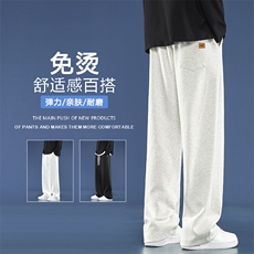 潮流直筒裤男款宽松潮牌拖地阔腿裤聚酯纤维WK86-1特批28，男装休闲裤，星座718-1