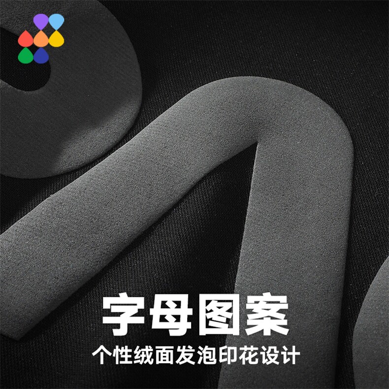 新款男百搭设计感宽松落肩字母加绒卫衣VE55121加绒-P46控88,男装卫衣,星座717