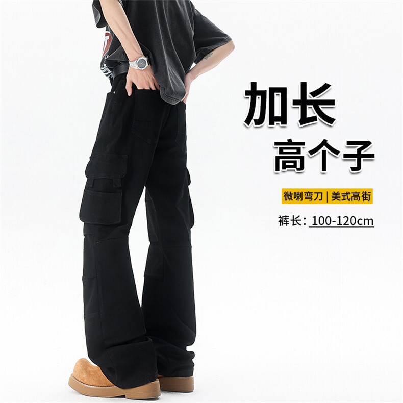 牛仔工装裤男190cm115高个子加长微喇裤修身显瘦伞兵裤KZ040P65，男装工装外套，电商B312