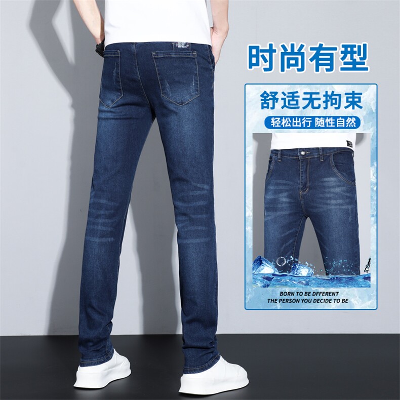 1506-1/K3591加绒/P57高弹力牛仔裤男潮修身直筒宽长裤子加绒加厚,男装牛仔裤,星座1506-1
