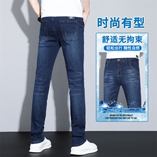 1506-1/K3591加绒/P57高弹力牛仔裤男潮修身直筒宽长裤子加绒加厚，男装牛仔裤，星座1506-1