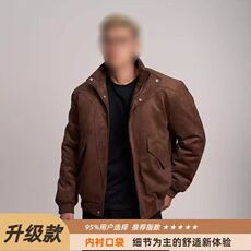 咖啡色
