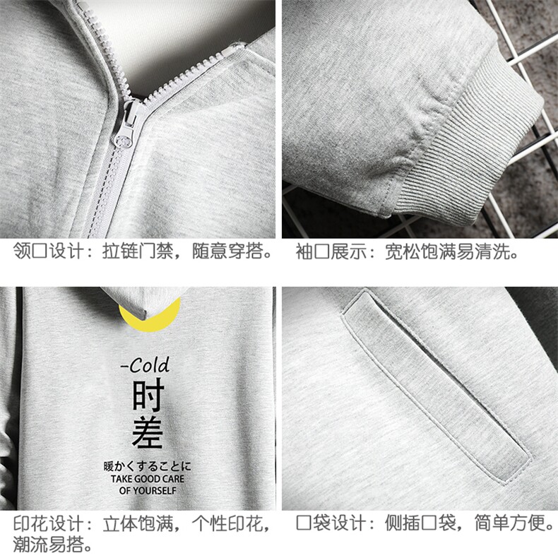 KS21047-P38连帽开衫卫衣男运动外套大码班服网格挂拍,男装卫衣,电商A040A