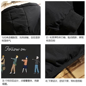 MY16043-P100 加厚加绒连帽衣男大码服男面包服男 砖墙挂拍图片
