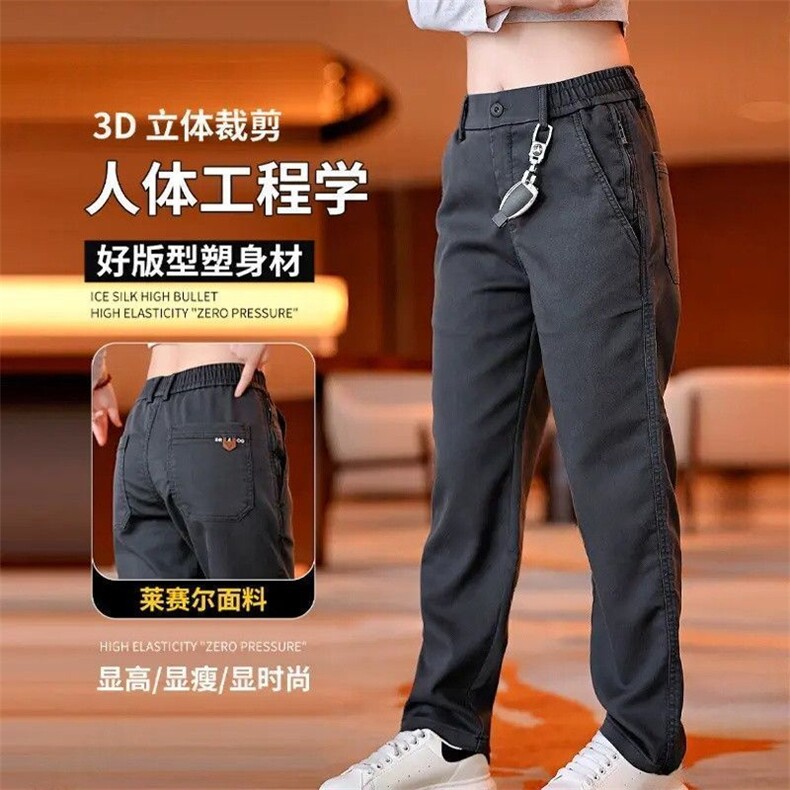 1506-1/K35091/P43冬新款男士休闲裤宽松直筒百搭商务高端男裤,男装休闲裤,星座1506-1