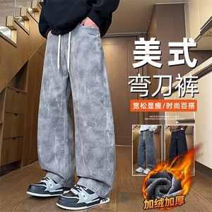 纯棉弯刀工装裤男宽松直筒秋冬加绒阔腿休闲裤Z2588-P55/加绒P65图片