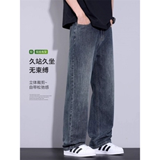 1506-1/KK8061/P49复古怀旧蓝阔腿牛仔裤男士春秋2026新款百搭，男装牛仔裤，星座1506-1