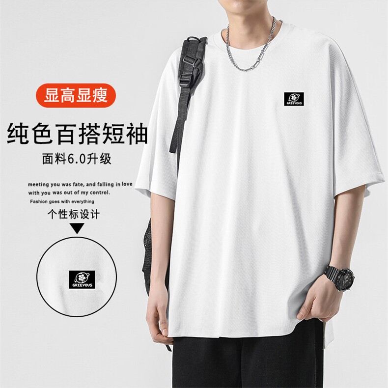 运动挺阔百搭休闲冰丝短袖夏装舒适亲肤TT316-特批-36-59,男装T恤,星座718