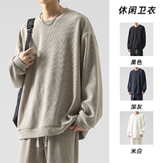 美式高街重磅条绒纯色百搭圆领卫衣休闲长袖上衣-TW890特批50，男装休闲套装，星座718