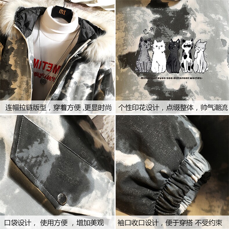 MC49100-P135大毛领迷彩棉衣男大码加厚棉服男棉袄子砖墙挂拍,男装棉衣,电商A040A