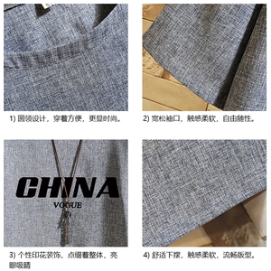 ZT71001-P35 风复古亚短袖男t恤男半袖砖墙 控48图片