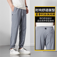 冰丝透气休闲裤男士宽松百搭束脚裤夏季薄款运动九分裤Z8865-P50，男装休闲裤，星座509