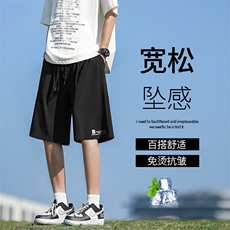 冰丝短裤男款夏季薄款运动休闲五分裤子宽松DK507特批-1739，男装休闲裤，星座718-1