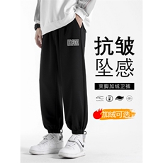 加绒加厚宽松螺纹束脚长裤百搭卫裤WK603-1特批24加绒特批29，男装休闲裤，星座718-1