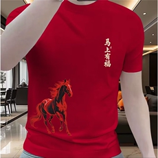 1506-1/TCN13681/P31短袖t恤男潮牌夏季宽松红潮流百搭，男装T恤，星座1506-1