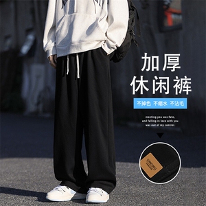 秋冬季男生直筒休闲长裤加绒新款裤WK86-1常规特批28加绒特批33图片