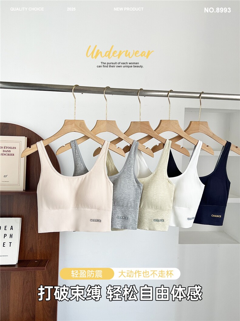 2025年夏季精美英文印花图案/舒适宽肩U型美背女款,女装背心吊带,亿足羊绒